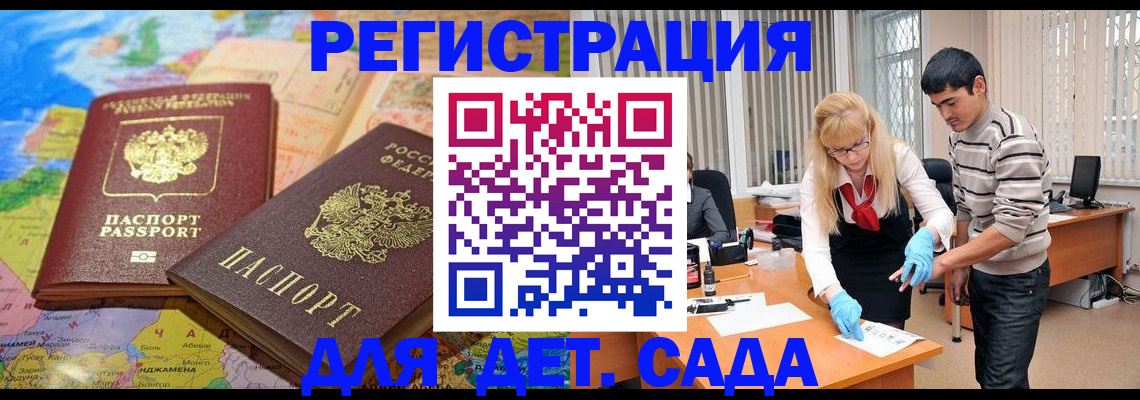 форма 3 в Никольском